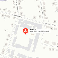 ИК-18 Ардатов ИК-18 Ардатов